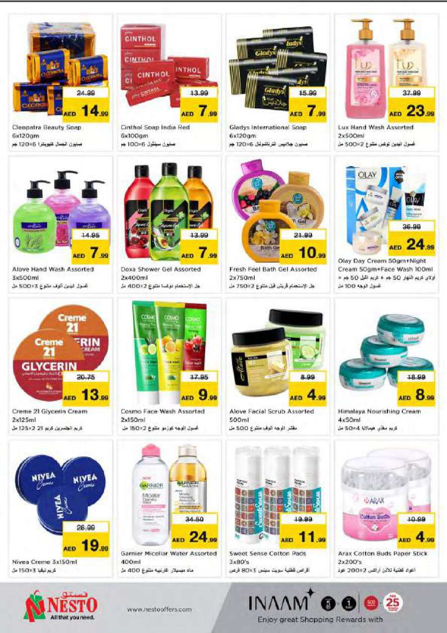 Mega Shopping Days In Nesto Hypermarket Ras al Khaimah