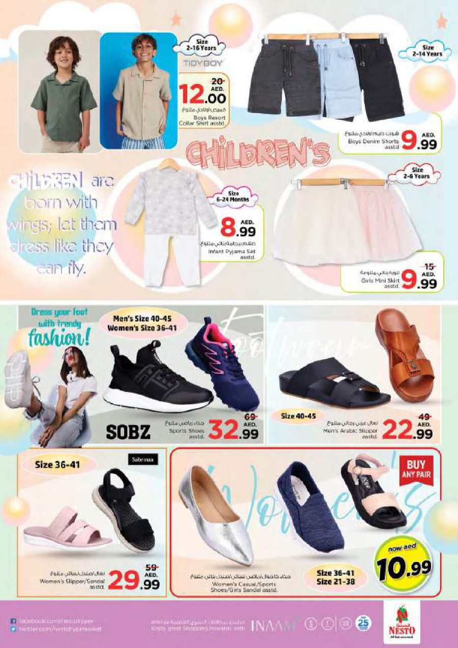 Mega Shopping Days In Nesto Hypermarket Ras al Khaimah