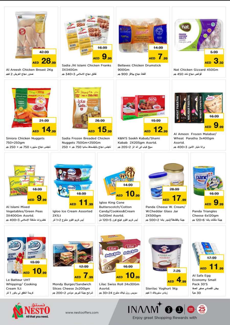 Mega Shopping Days In Nesto Hypermarket Ras al Khaimah