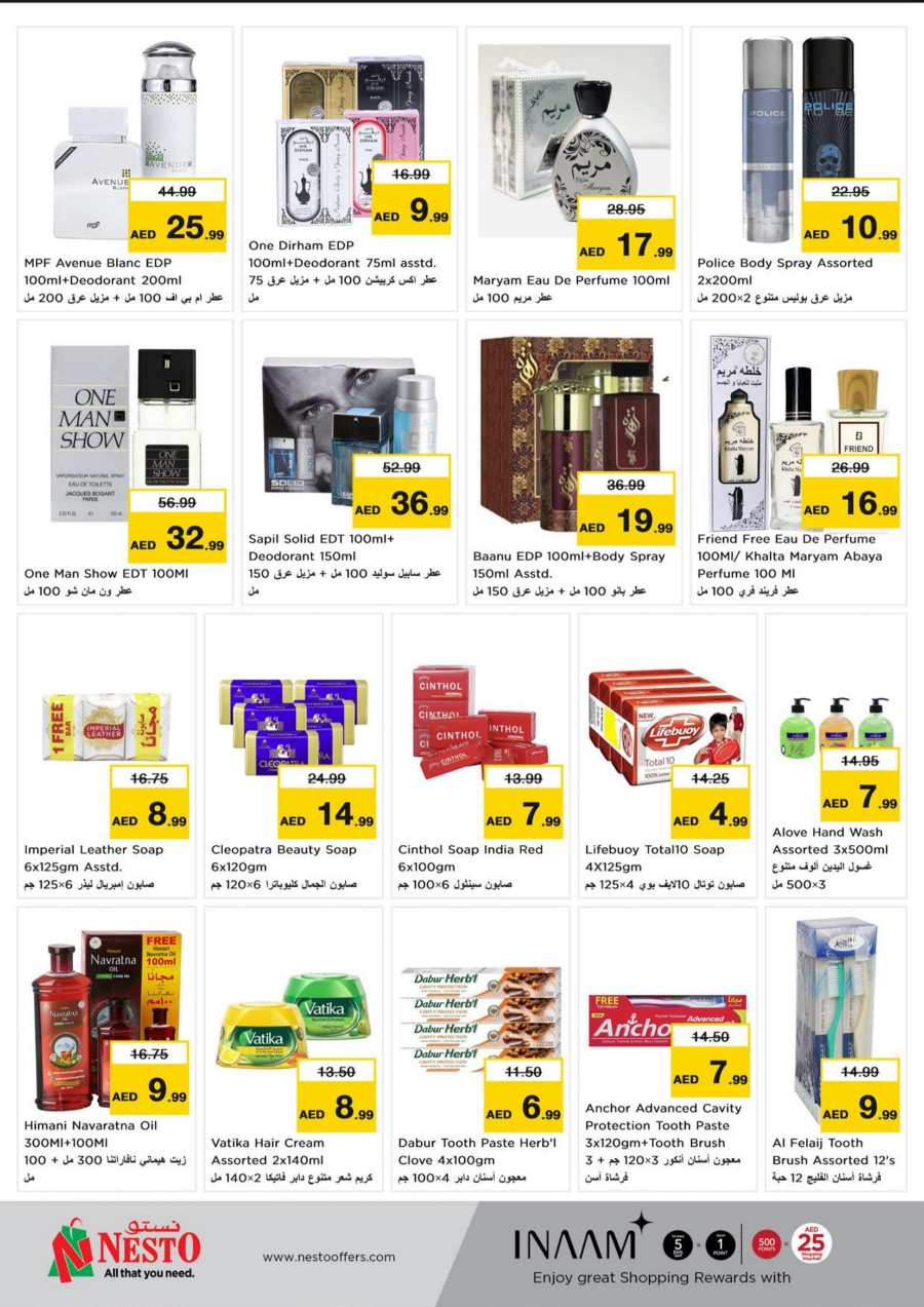 Mega Shopping Days In Nesto Hypermarket Ras al Khaimah