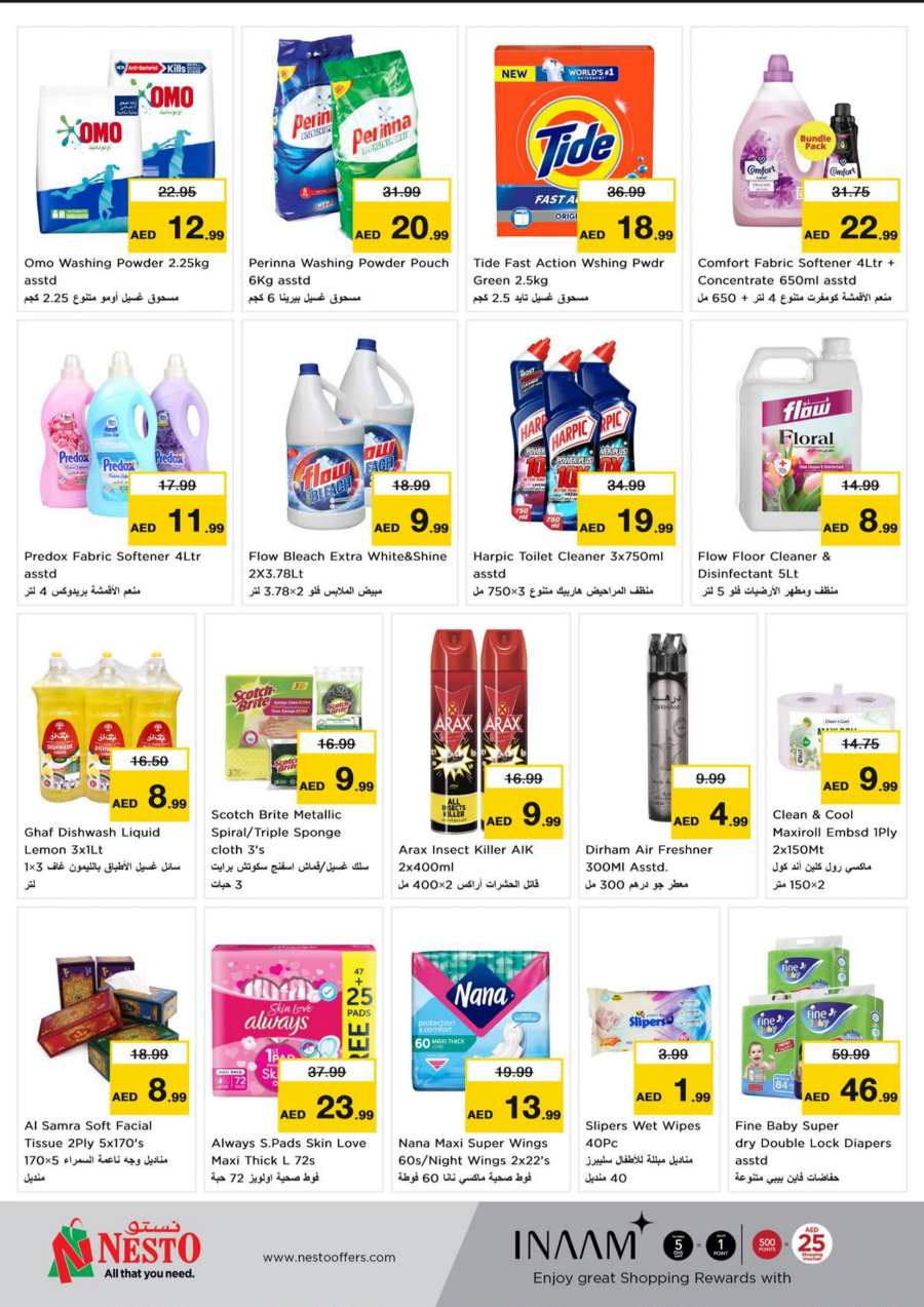 Mega Shopping Days In Nesto Hypermarket Ras al Khaimah