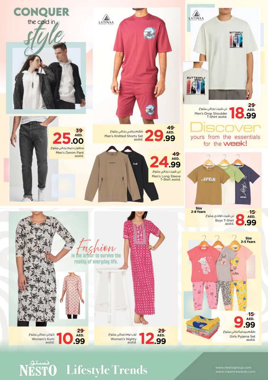 Mega Shopping Days In Nesto Hypermarket Ras al Khaimah