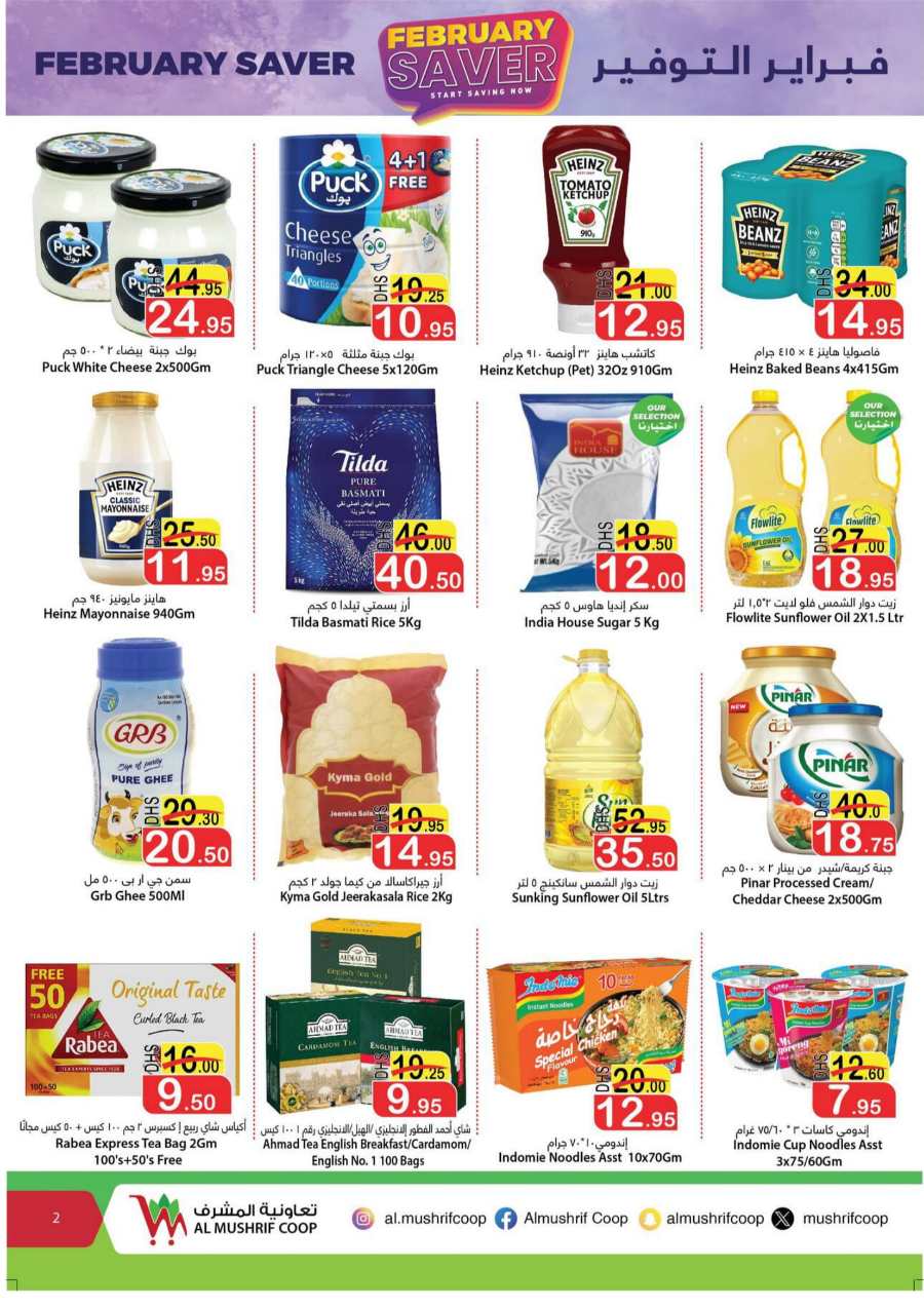 February Saver In Al Mushrif Coop Abu Dhabi