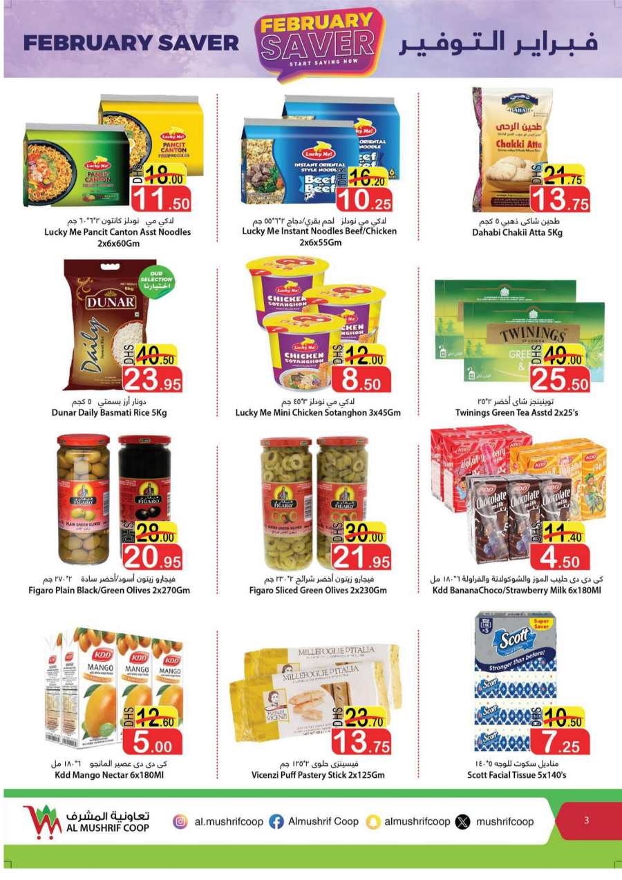 February Saver In Al Mushrif Coop Abu Dhabi