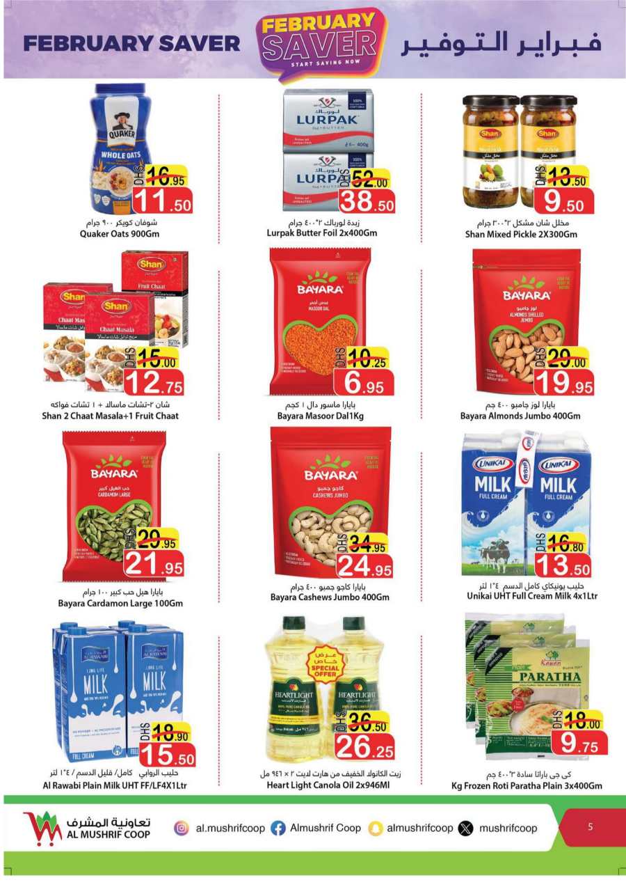 February Saver In Al Mushrif Coop Abu Dhabi