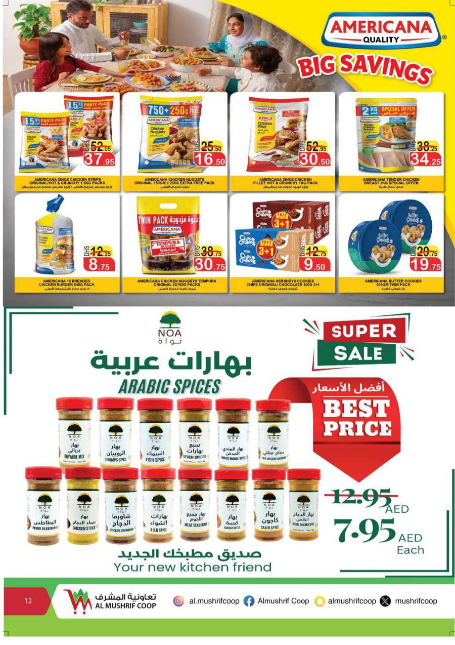 February Saver In Al Mushrif Coop Abu Dhabi