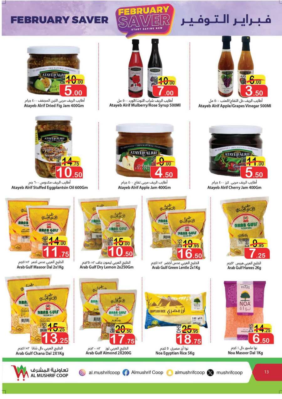 February Saver In Al Mushrif Coop Abu Dhabi