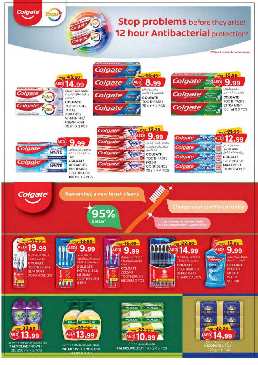 Home Budget Top Savers In K.M Trading Abu Dhabi