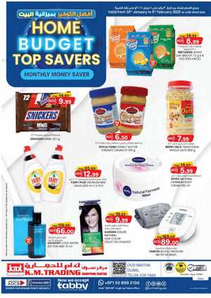 Home Budget Top Savers In K.M Trading Dubai