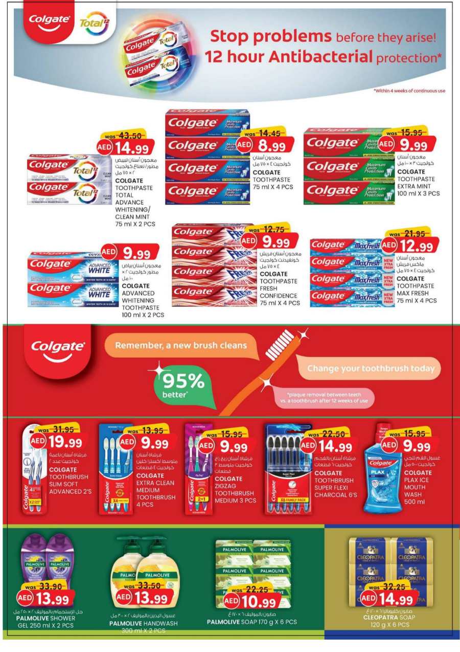 Home Budget Top Savers In K.M Trading Fujairah