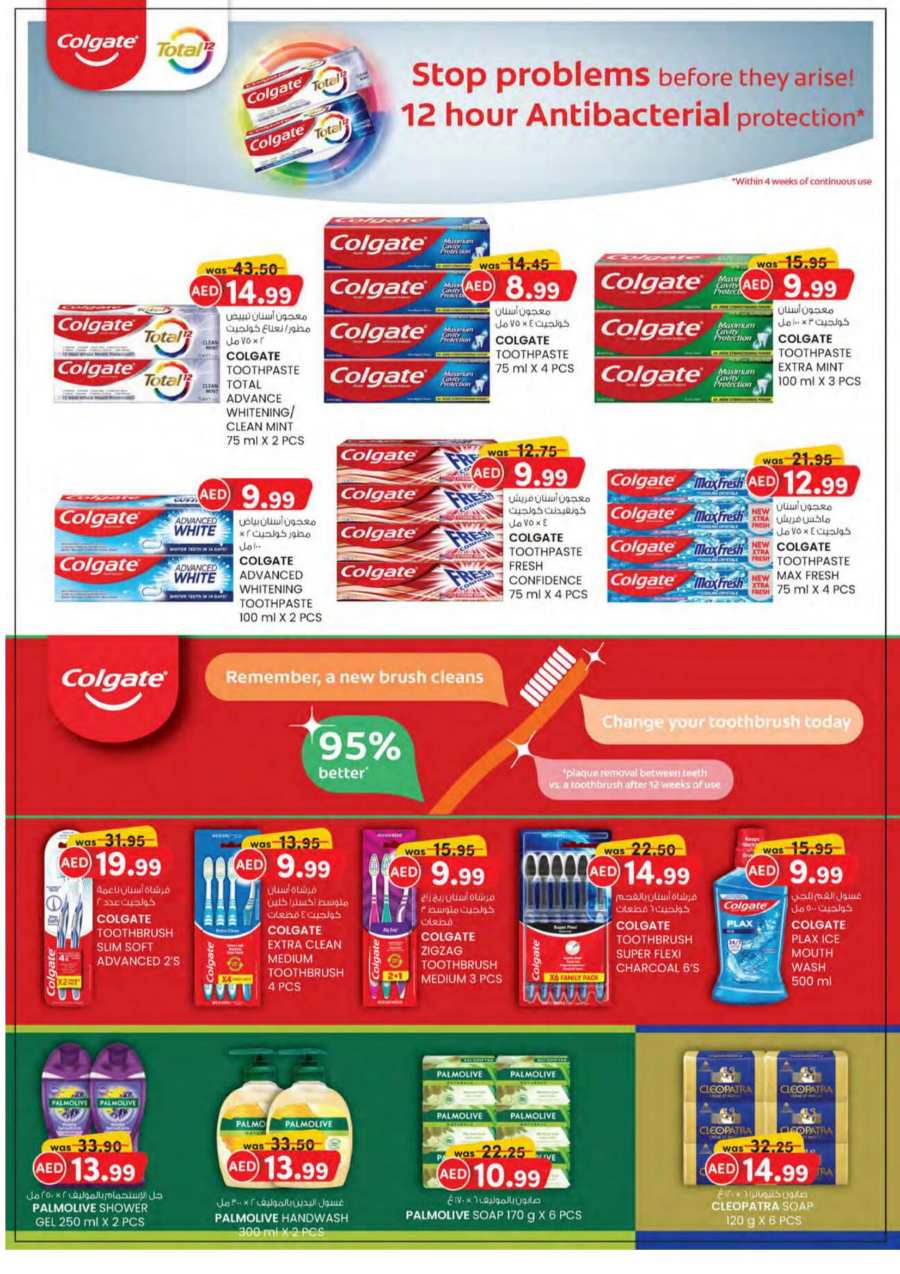 Home Budget Top Savers In K.M Trading Sharjah / Ajman