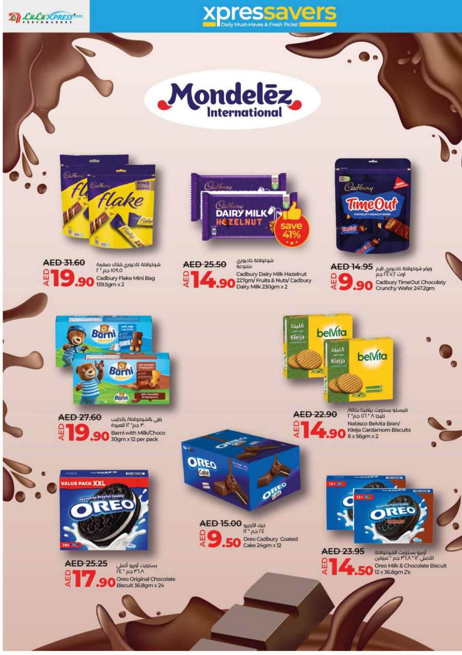 Weekly Savers In Lulu Hypermarket Umm al Quwain