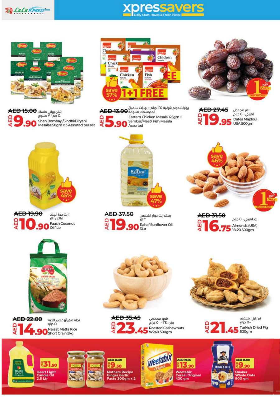 Weekly Savers In Lulu Hypermarket Umm al Quwain