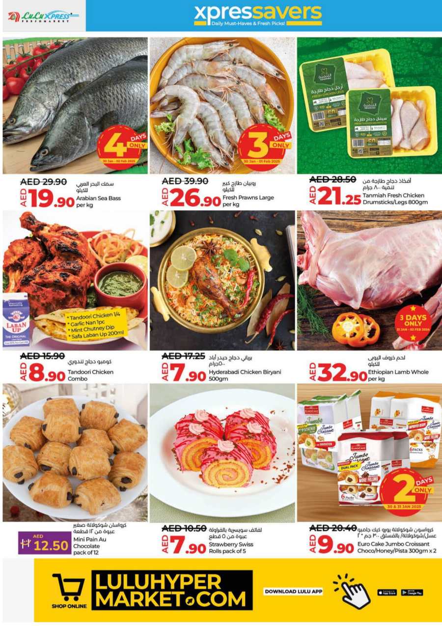 Weekly Savers In Lulu Hypermarket Umm al Quwain