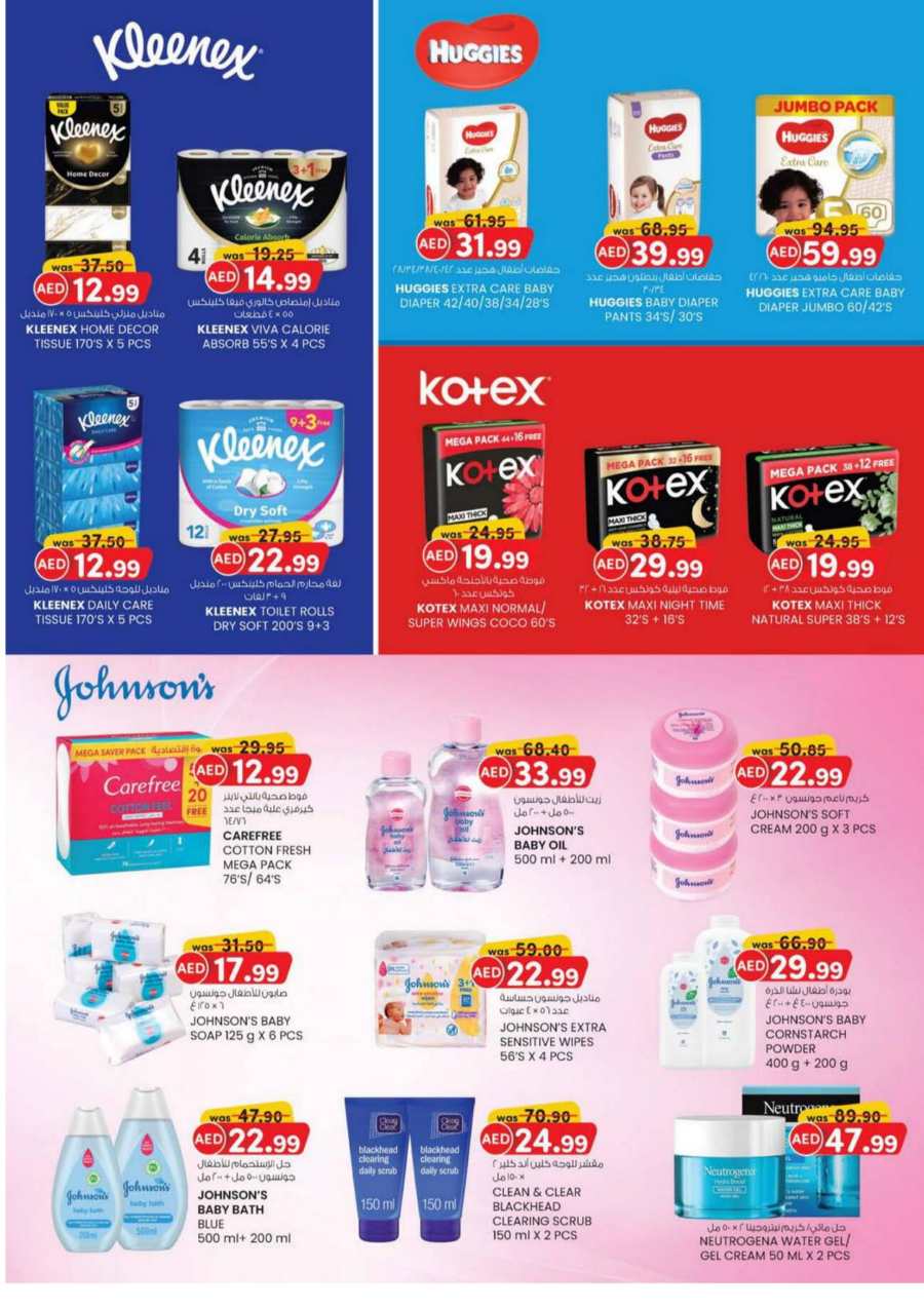 Home Budget Top Savers In SAFA Express Supermarket Al Ain