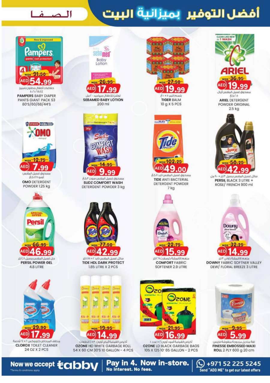 Home Budget Top Savers In SAFA Express Supermarket Al Ain