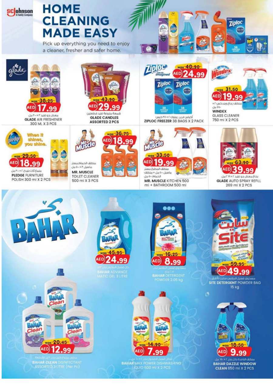 Home Budget Top Savers In SAFA Express Supermarket Al Ain