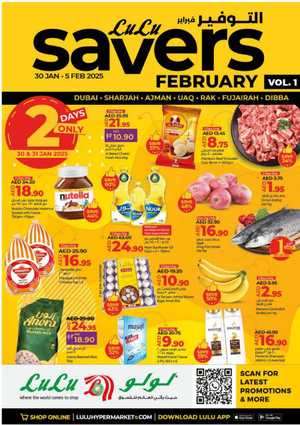 February Savings: Up to 50% Off Groceries & Essentials In Lulu Hypermarket Dubai,Sharjah / Ajman,Fujairah,Ras al Khaimah,Umm al Quwain