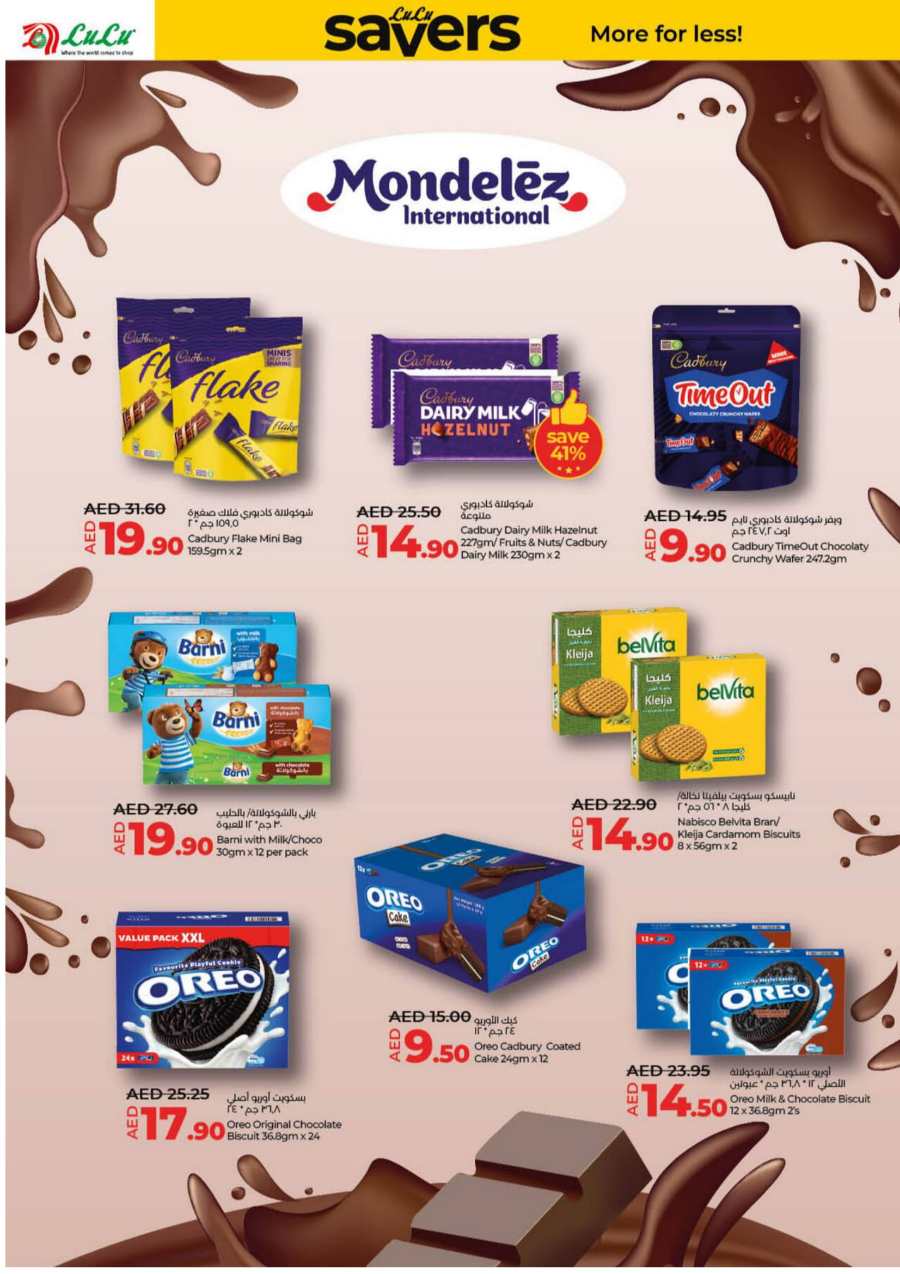 February Savings: Up to 50% Off Groceries & Essentials In Lulu Hypermarket Umm al Quwain