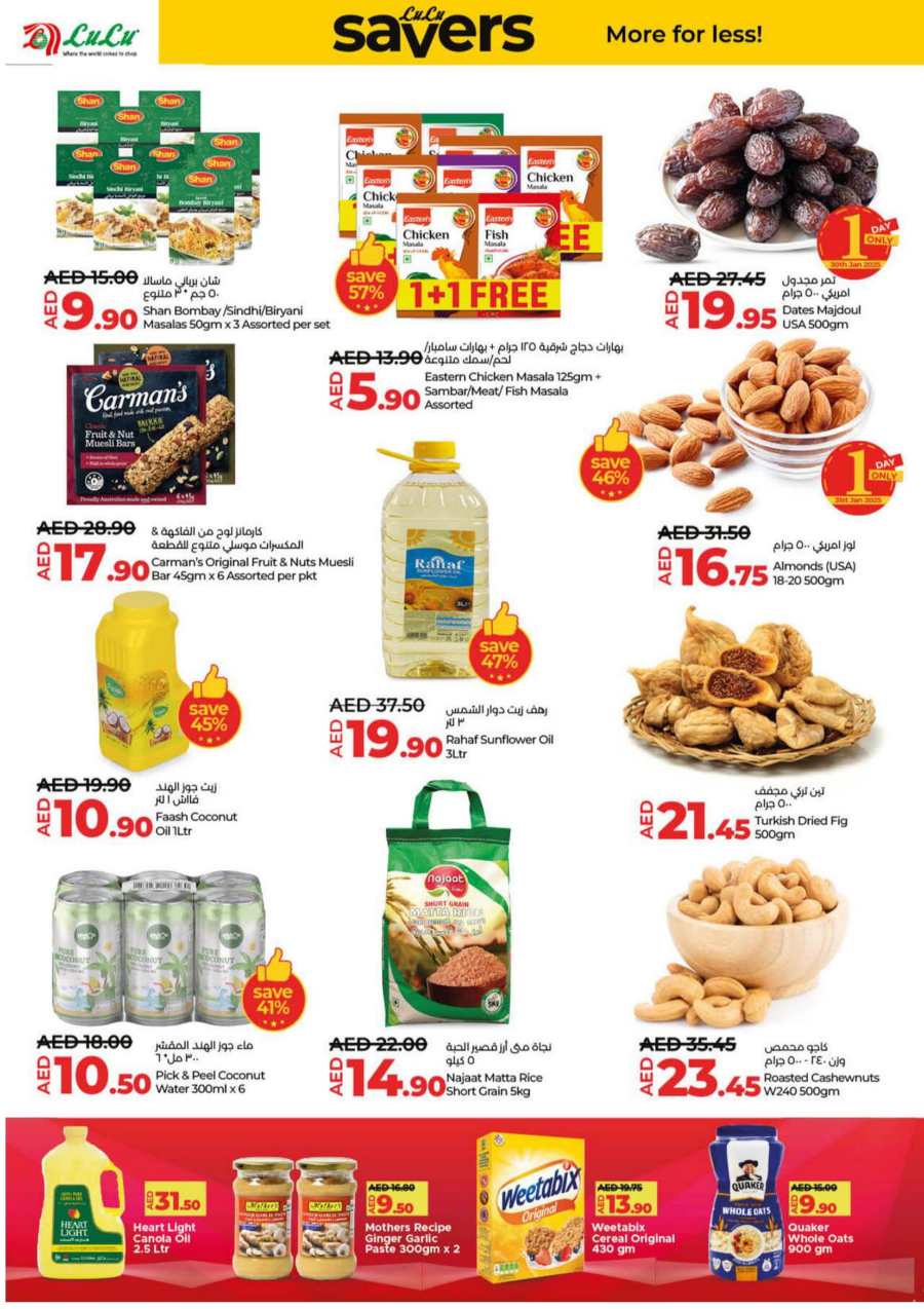 February Savings: Up to 50% Off Groceries & Essentials In Lulu Hypermarket Umm al Quwain