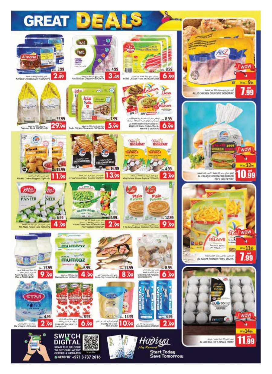 Great Deals In Pasons Al Ain