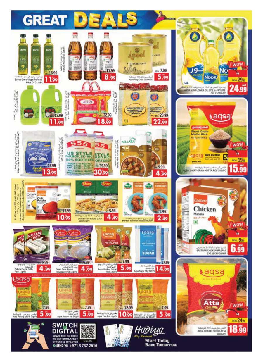 Great Deals In Pasons Al Ain