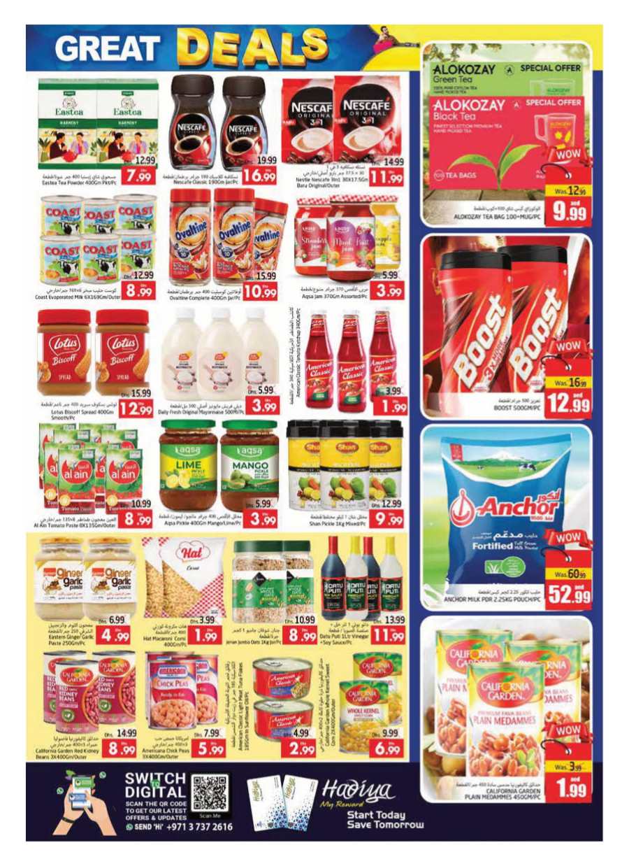 Great Deals In Pasons Al Ain