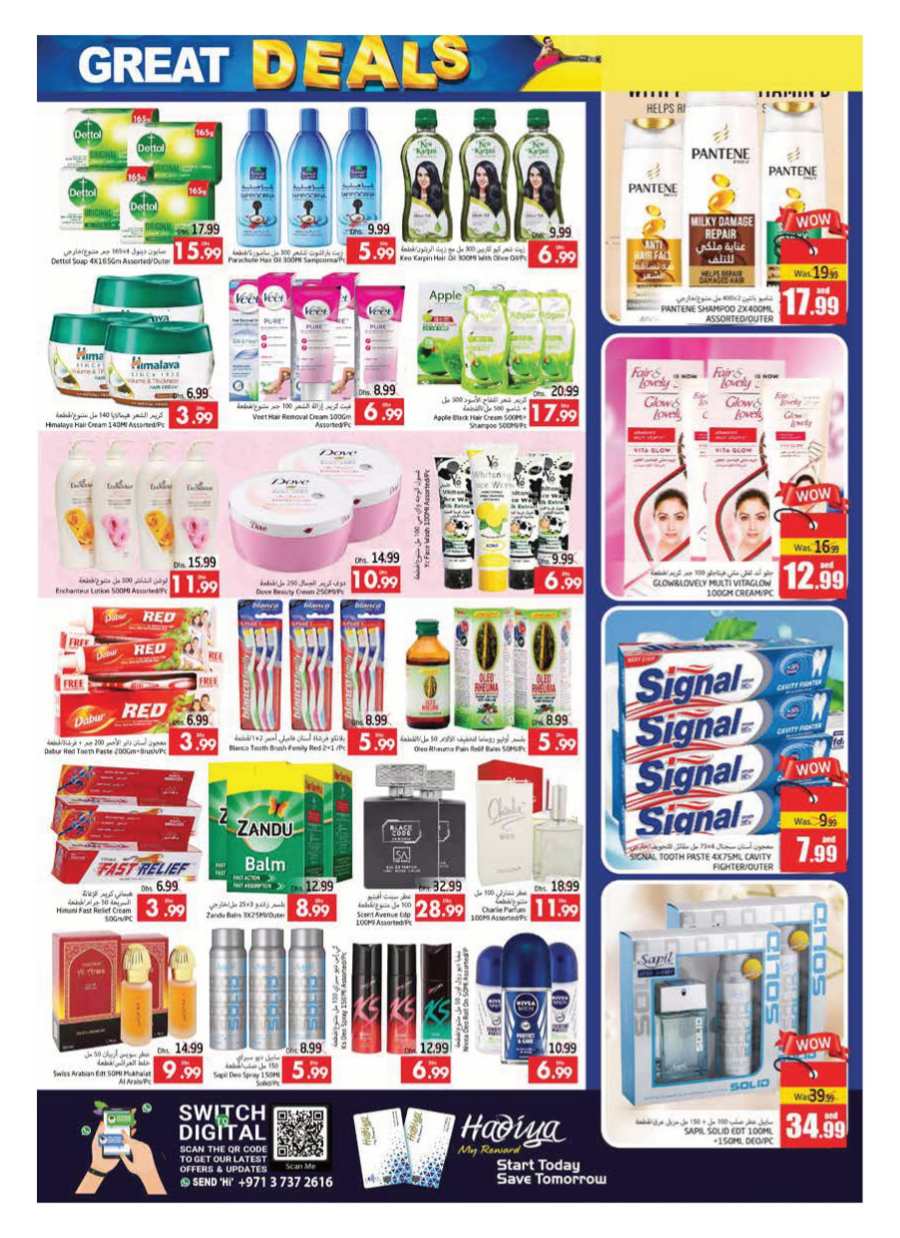 Great Deals In Pasons Al Ain