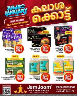 Jumbo January Sale - Last Days! In JamJoom Hypermarket Malappuram