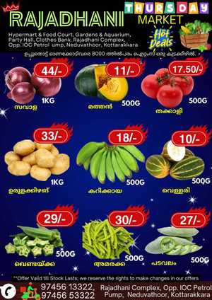 Deal of the Day In Rajadhani Hypermart Kollam