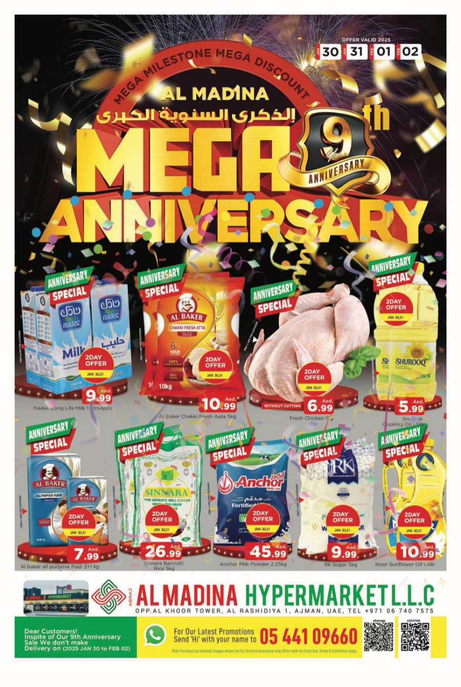 Mega Anniversary Sale In Abraj Al Madina Sharjah / Ajman