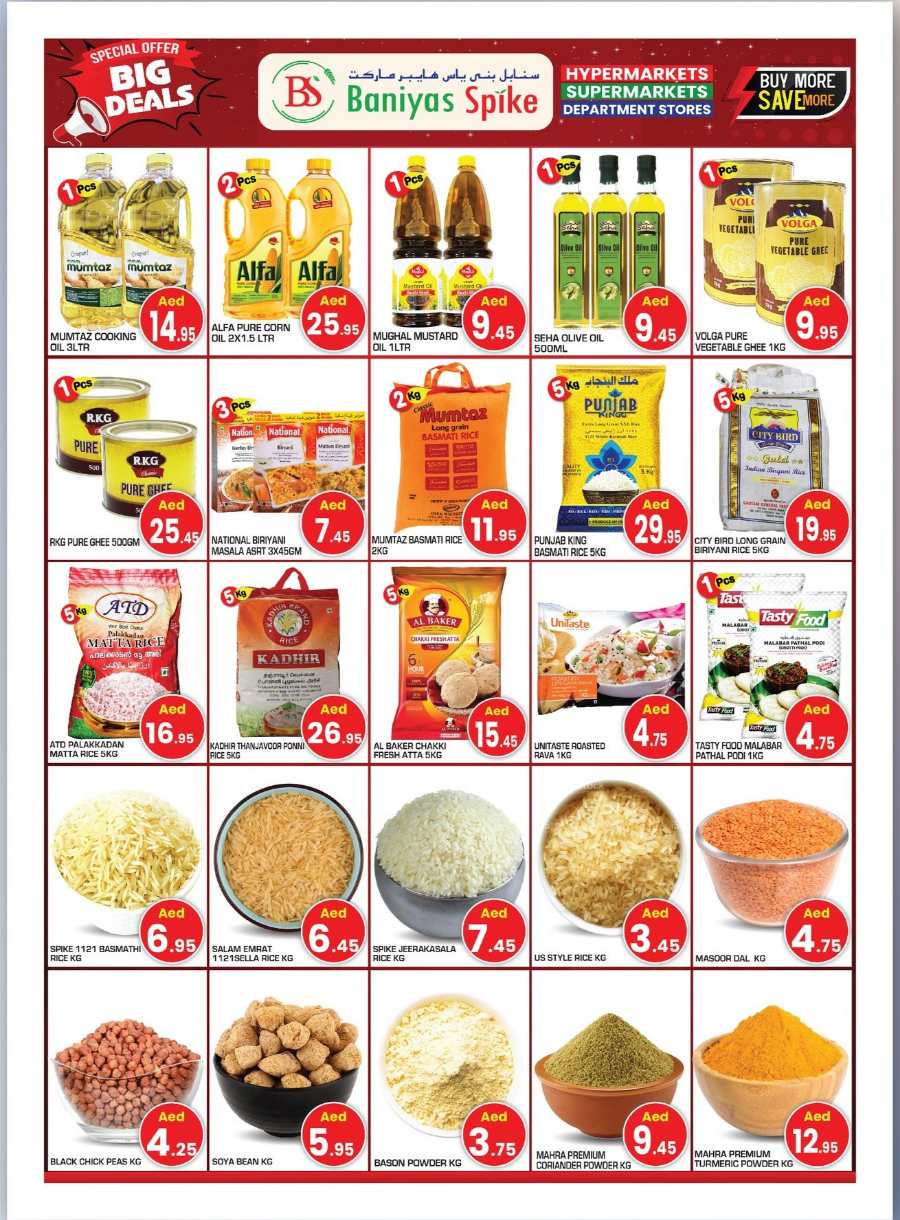 4 Days Big Deals! In Baniyas Spike Abu Dhabi