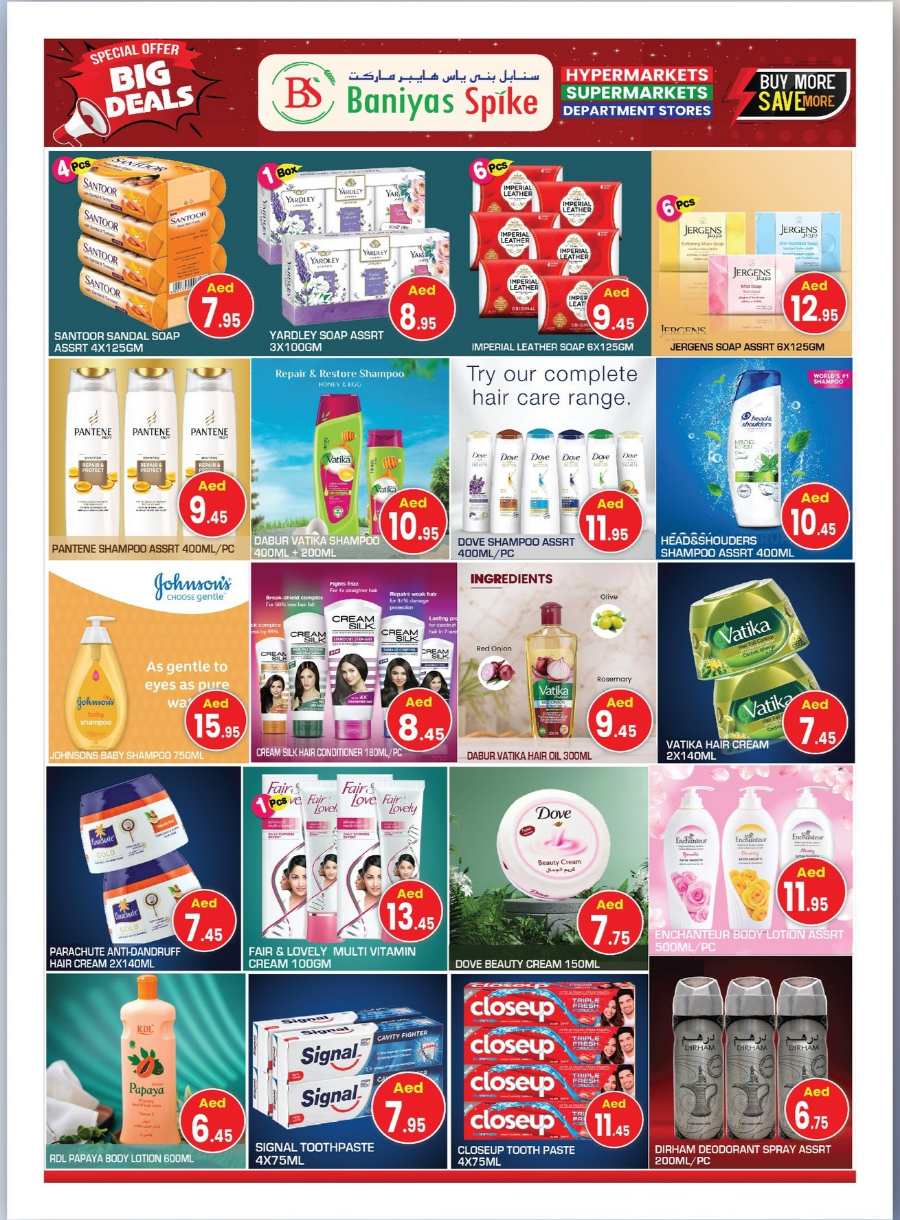 4 Days Big Deals! In Baniyas Spike Abu Dhabi