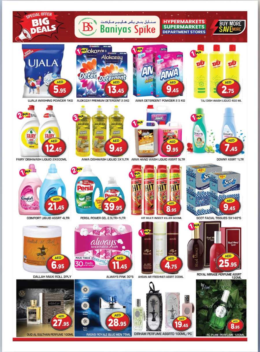 4 Days Big Deals! In Baniyas Spike Abu Dhabi