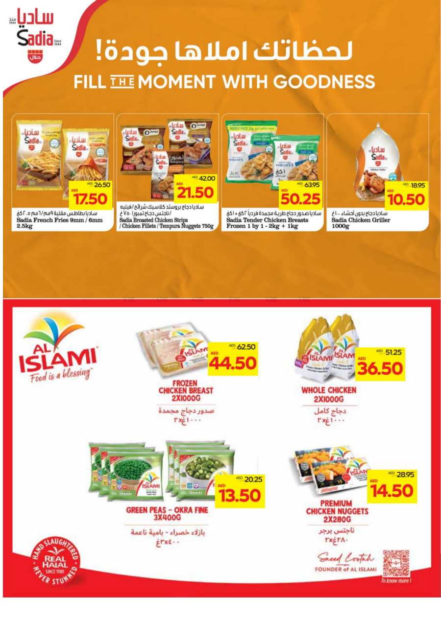 Clean Smart: Great Offers on Home Cleaning Essentials In Abu Dhabi COOP Abu Dhabi