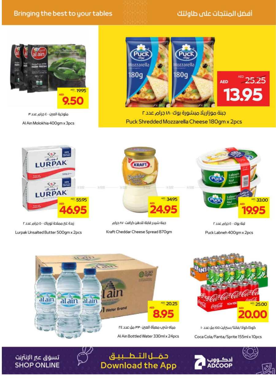 Clean Smart: Great Offers on Home Cleaning Essentials In Abu Dhabi COOP Abu Dhabi