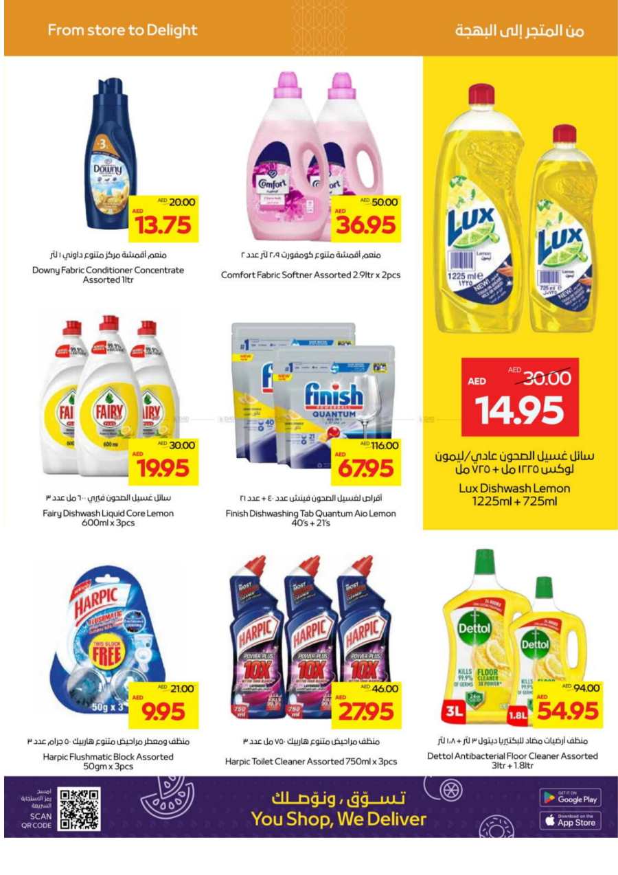 Clean Smart: Great Offers on Home Cleaning Essentials In Abu Dhabi COOP Abu Dhabi