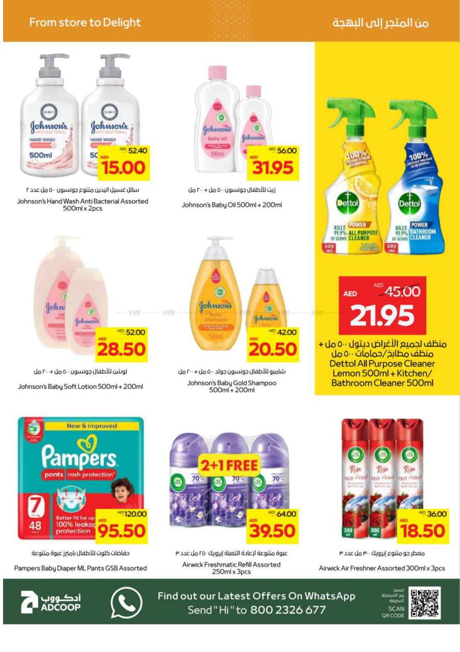 Clean Smart: Great Offers on Home Cleaning Essentials In Abu Dhabi COOP Abu Dhabi