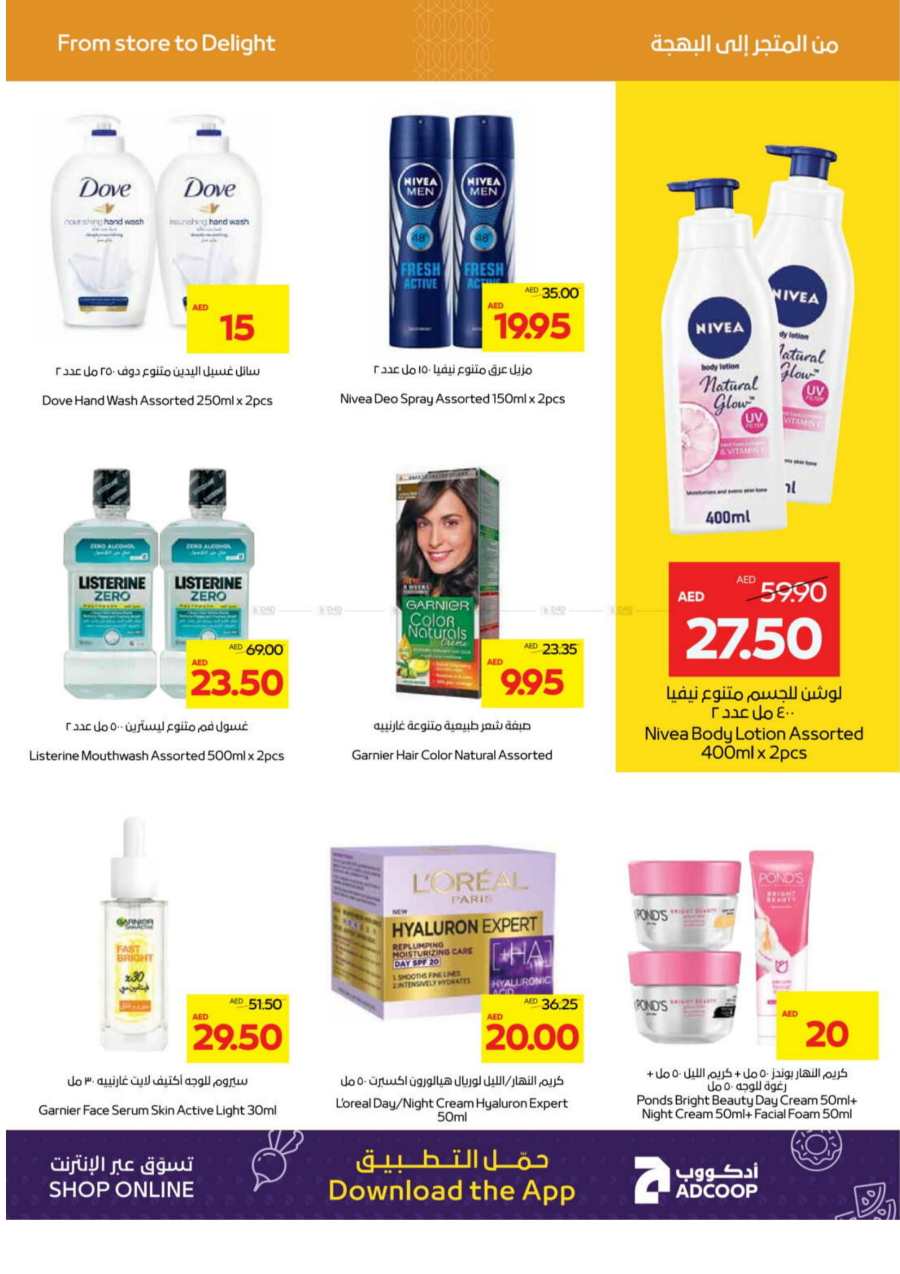 Clean Smart: Great Offers on Home Cleaning Essentials In Abu Dhabi COOP Abu Dhabi