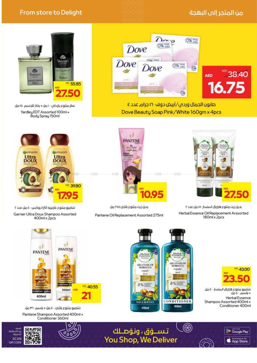 Clean Smart: Great Offers on Home Cleaning Essentials In Abu Dhabi COOP Abu Dhabi