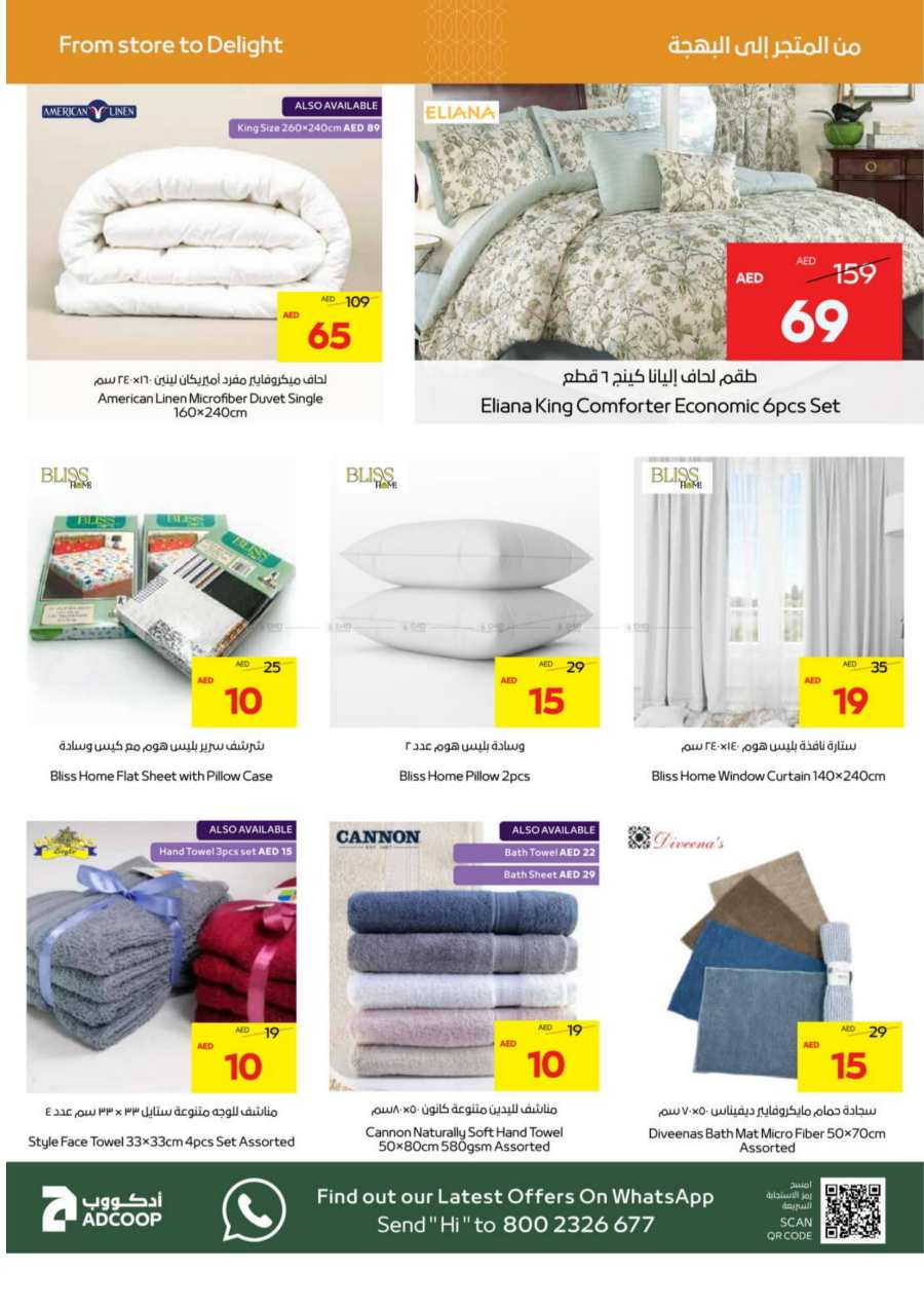 Clean Smart: Great Offers on Home Cleaning Essentials In Abu Dhabi COOP Abu Dhabi