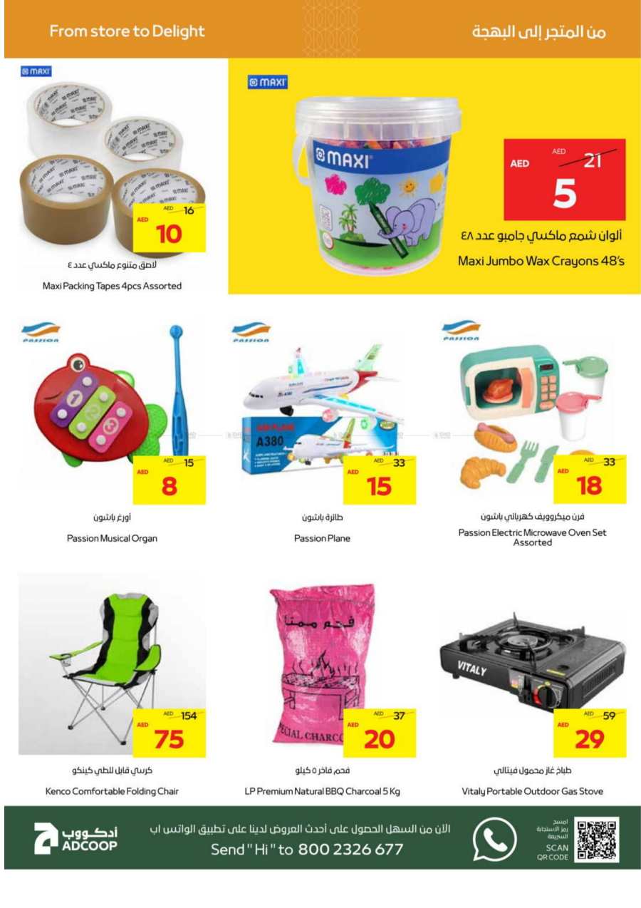 Clean Smart: Great Offers on Home Cleaning Essentials In Abu Dhabi COOP Abu Dhabi