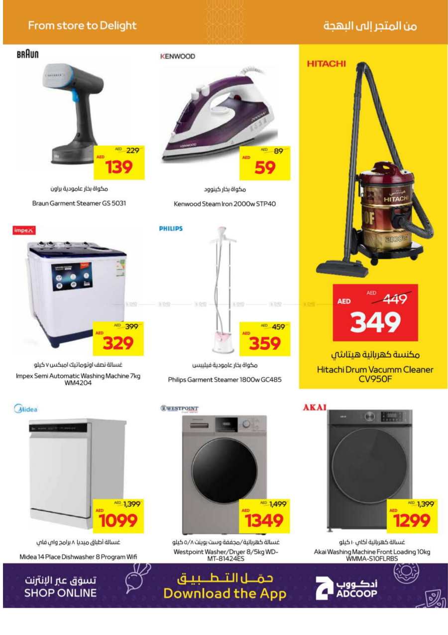 Clean Smart: Great Offers on Home Cleaning Essentials In Abu Dhabi COOP Abu Dhabi