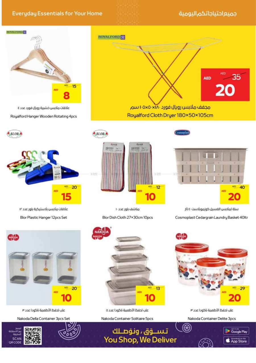 Clean Smart: Great Offers on Home Cleaning Essentials In Abu Dhabi COOP Abu Dhabi