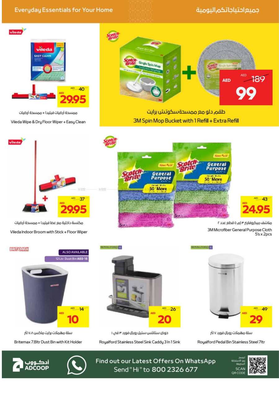 Clean Smart: Great Offers on Home Cleaning Essentials In Abu Dhabi COOP Abu Dhabi