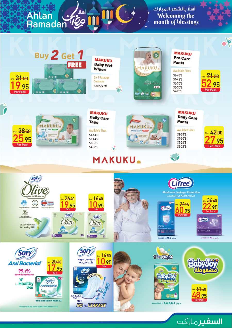 Ahlan Ramadan: Exclusive Offers, Discounts & Deals In Safeer Market Umm al Quwain