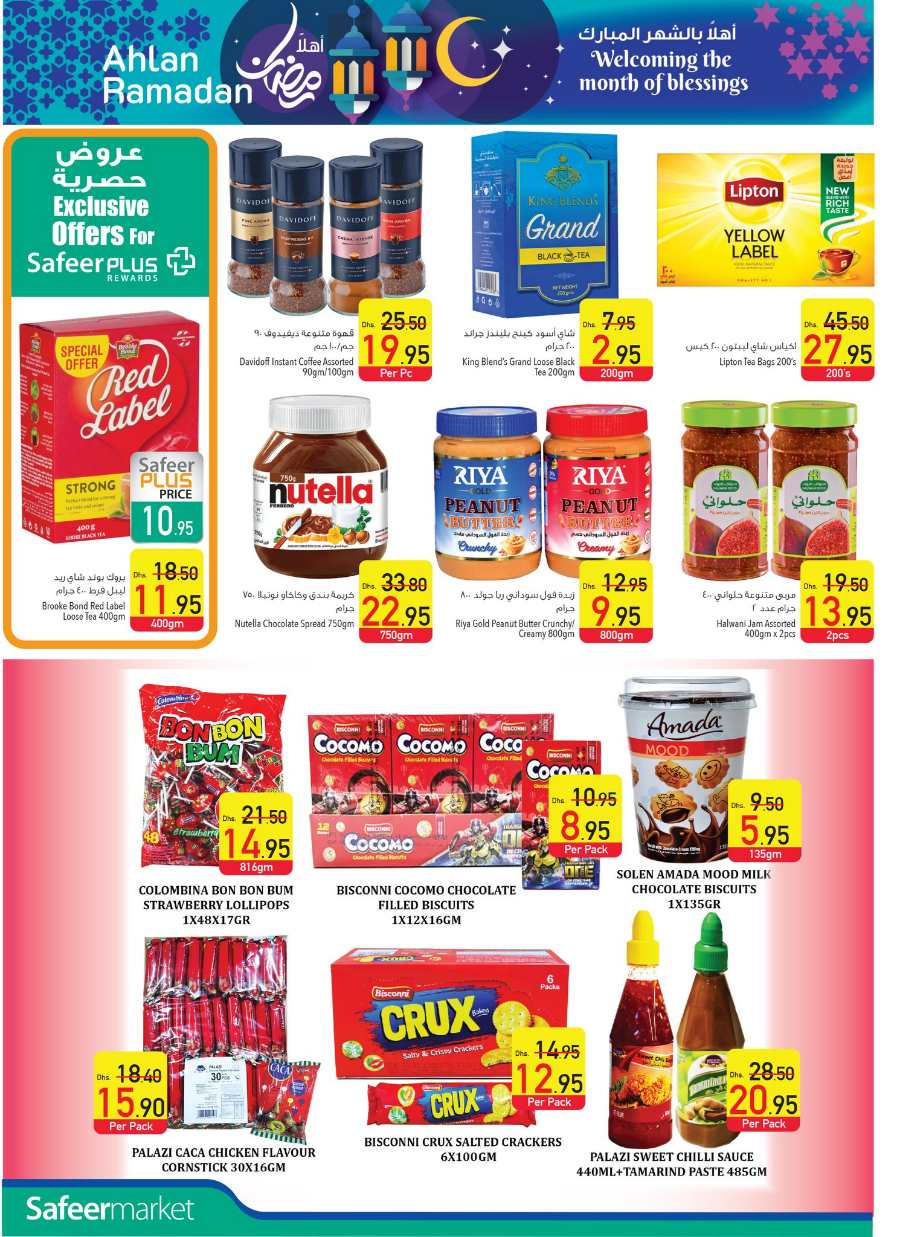 Ahlan Ramadan: Exclusive Offers, Discounts & Deals In Safeer Market Umm al Quwain