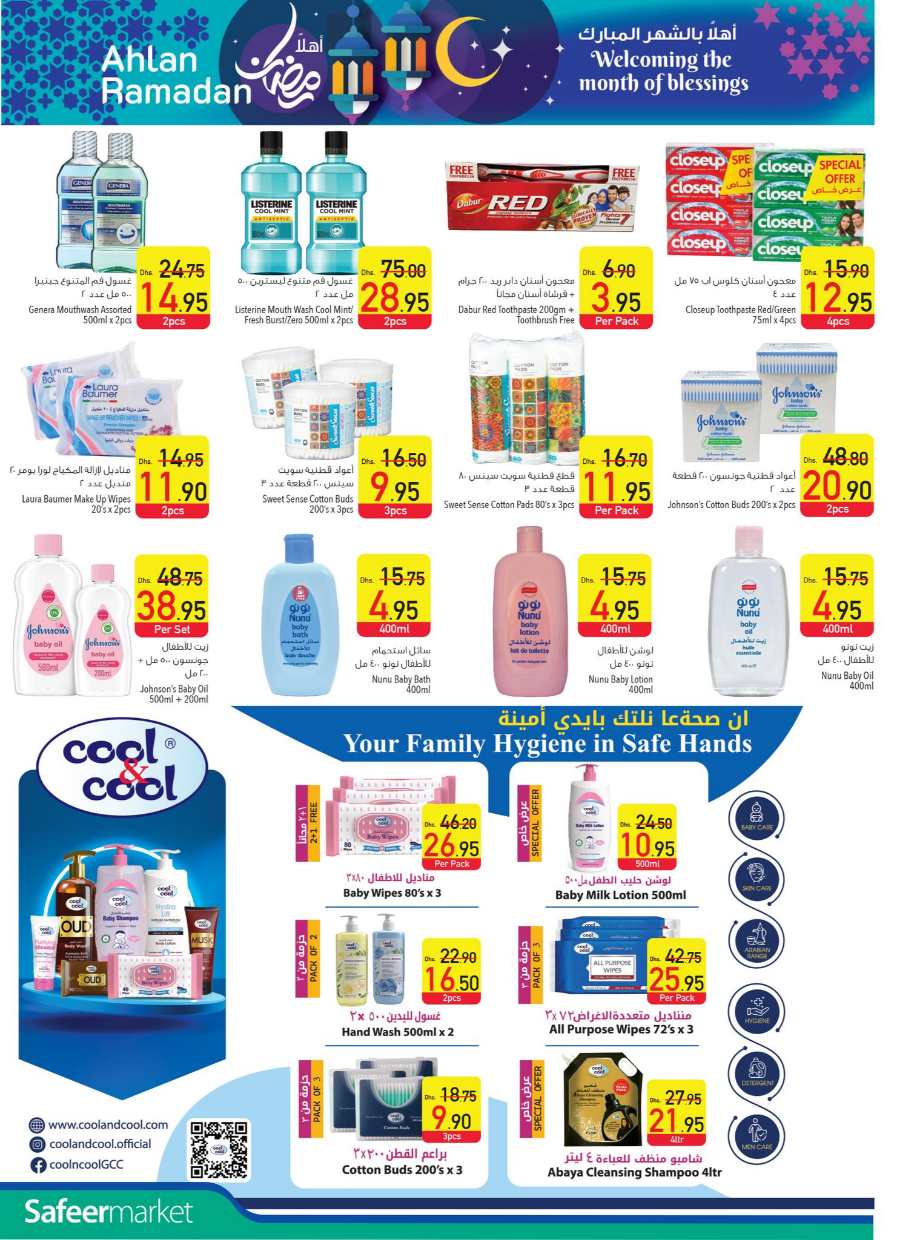 Ahlan Ramadan: Exclusive Offers, Discounts & Deals In Safeer Market Umm al Quwain