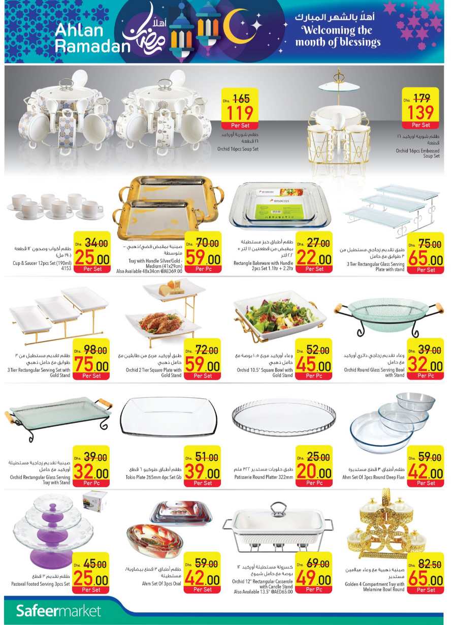 Ahlan Ramadan: Exclusive Offers, Discounts & Deals In Safeer Market Umm al Quwain