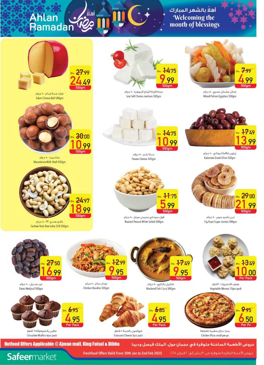 Ahlan Ramadan: Exclusive Offers, Discounts & Deals In Safeer Market Umm al Quwain